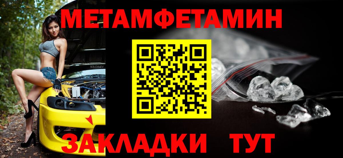 АМФЕТАМИН Розовый  Вход с VPN  Каспийск 