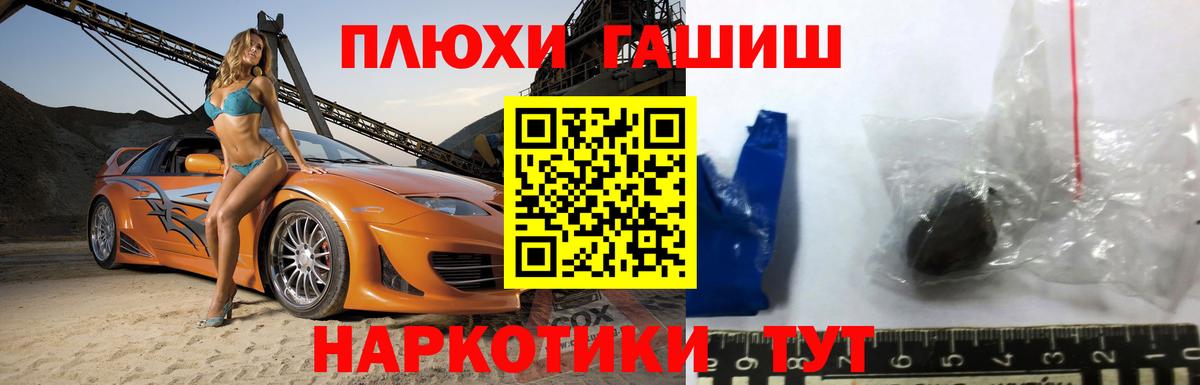 Гашиш индика сатива Каспийск