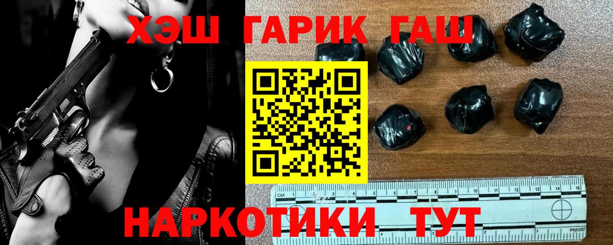 Codein Каспийск
