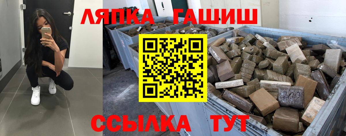 ГАШИШ VHQ  ГАШ AMNESIA HAZE  Вход с VPN  Каспийск 