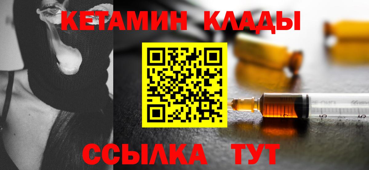 КЕТАМИН ketamine  Вход с VPN  blacksprut рабочий сайт  Каспийск  КЕТАМИН ketamine 