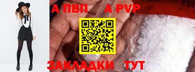 стаф Беслан