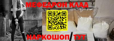 стаф Беслан