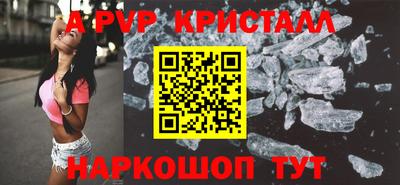стаф Беслан