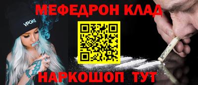 твердый Бийск