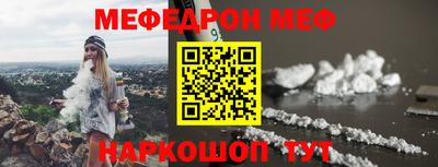стаф Беслан