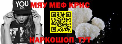 твердый Бийск