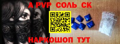 стаф Беслан