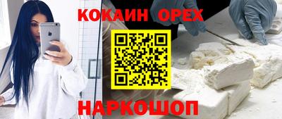твердый Бийск