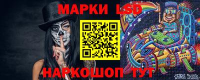 стаф Беслан