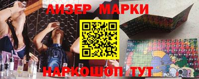 стаф Беслан