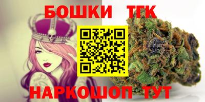 стаф Беслан