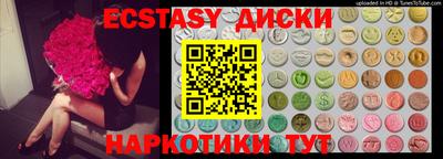 твердый Бийск