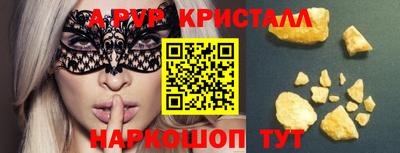 стаф Беслан