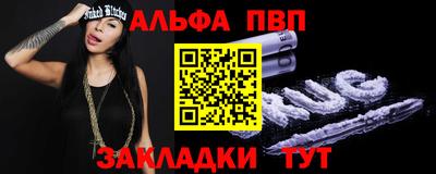 твердый Бийск