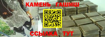 твердый Бийск