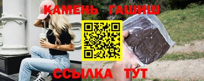 твердый Бийск