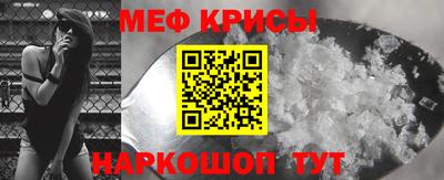стаф Беслан