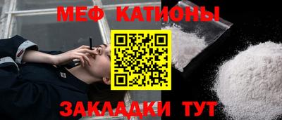 стаф Беслан