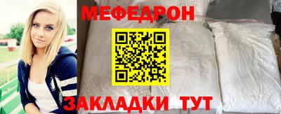 твердый Бийск