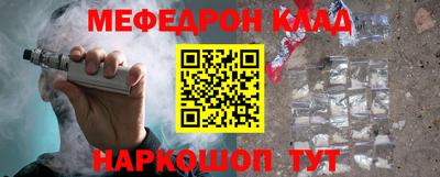 твердый Бийск