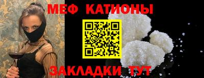 твердый Бийск