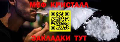 стаф Беслан