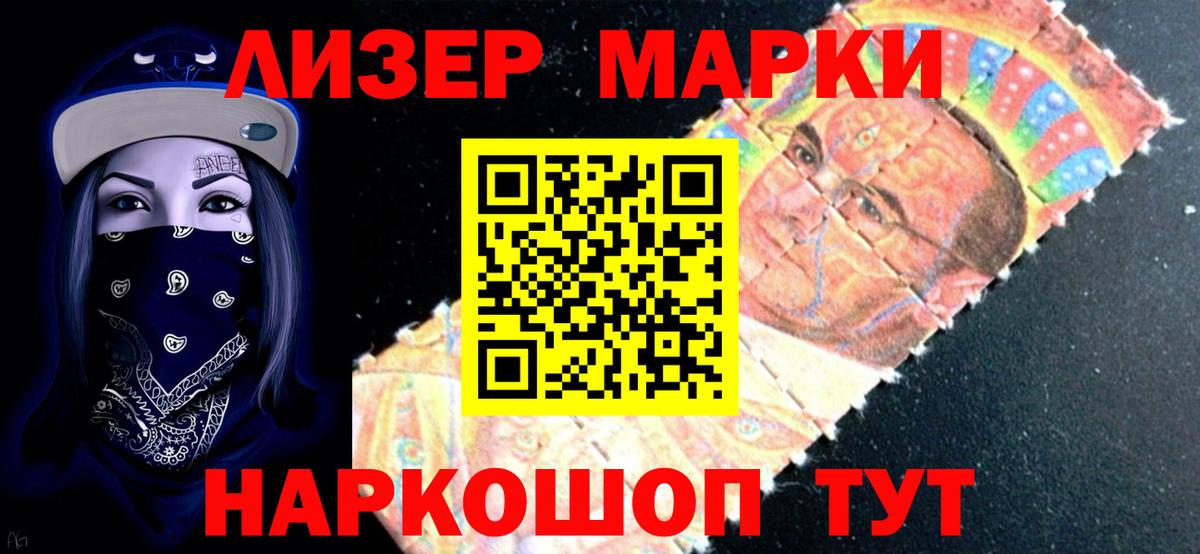 Лсд 25 экстази ecstasy Каспийск