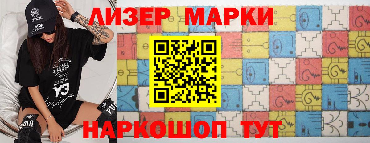 LSD-25 экстази ecstasy  Вход с VPN  ЛСД экстази ecstasy  Каспийск 