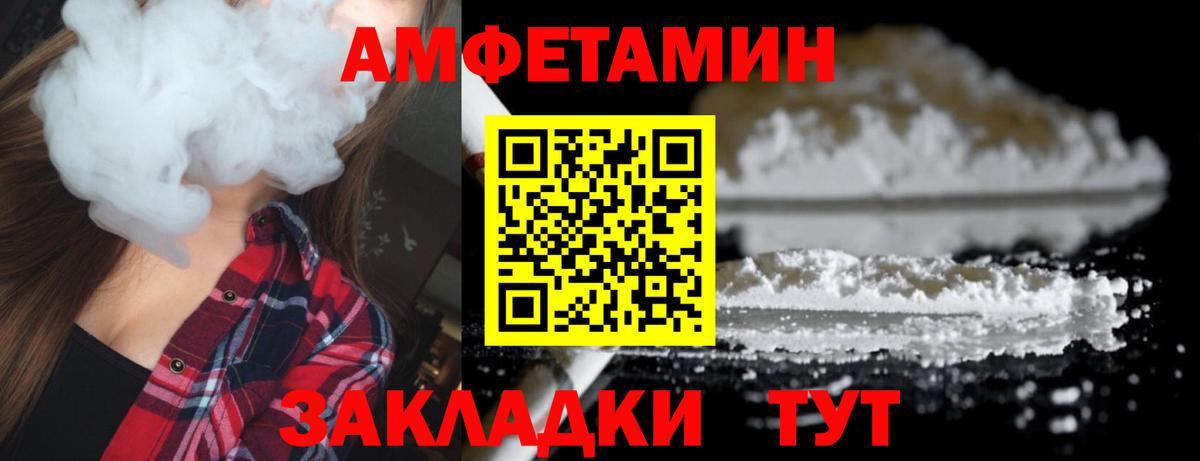 Метамфетамин винт  Метамфетамин  Метамфетамин винт  Каспийск  Вход с VPN 
