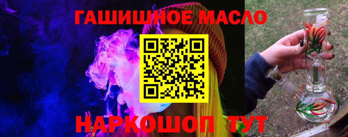 ТГК вейп Каспийск