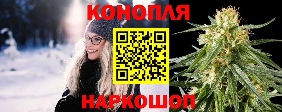 Бошки Шишки Ganja Каспийск