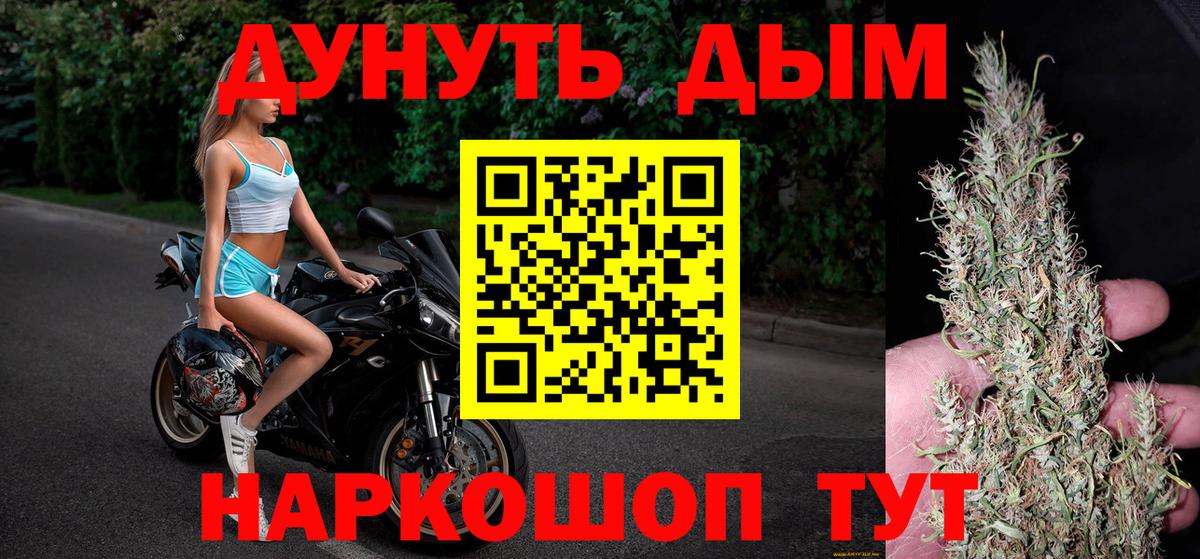 Канабис гибрид  Бошки Шишки THC 21%  Марихуана гибрид  Вход с VPN  Каспийск 